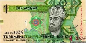 ТУРКМЕНИСТАН 1-5-10-20-50-100 МАНАТ 2
