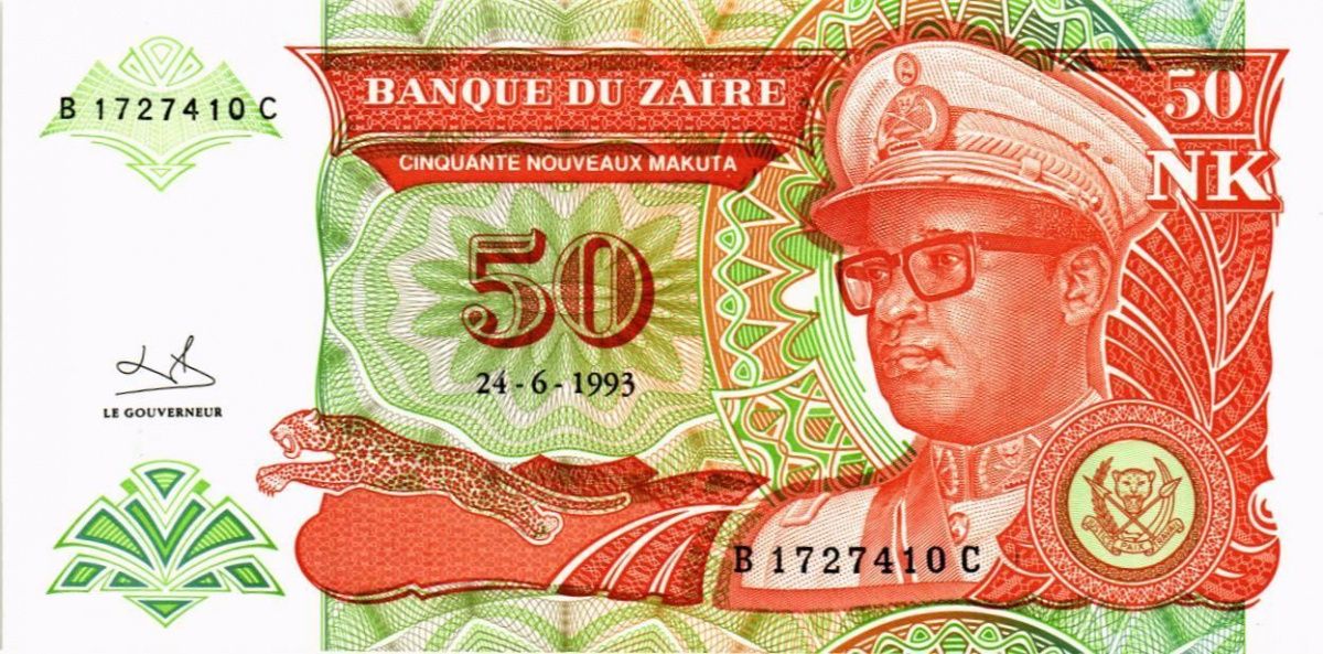 ЗАИР 50 МАКУТА 1