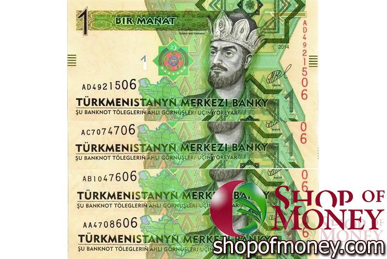 ТУРКМЕНИСТАН НАБОР 1 МАНАТ AA-AB-AC-AD 1