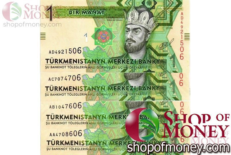 ТУРКМЕНИСТАН НАБОР 1 МАНАТ AA-AB-AC-AD 1
