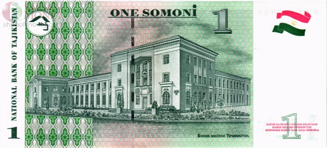 ТАДЖИКИСТАН 1 СОМОНИ (-AA- СЕРИЯ) 2