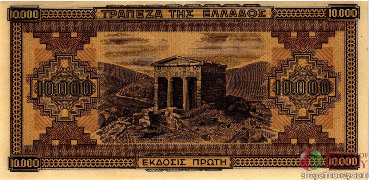 ГРЕЦИЯ 10000 ДРАХМ 2