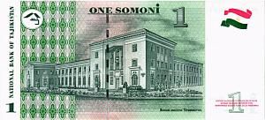 ТАДЖИКИСТАН 1 СОМОНИ (-AA- СЕРИЯ) 2