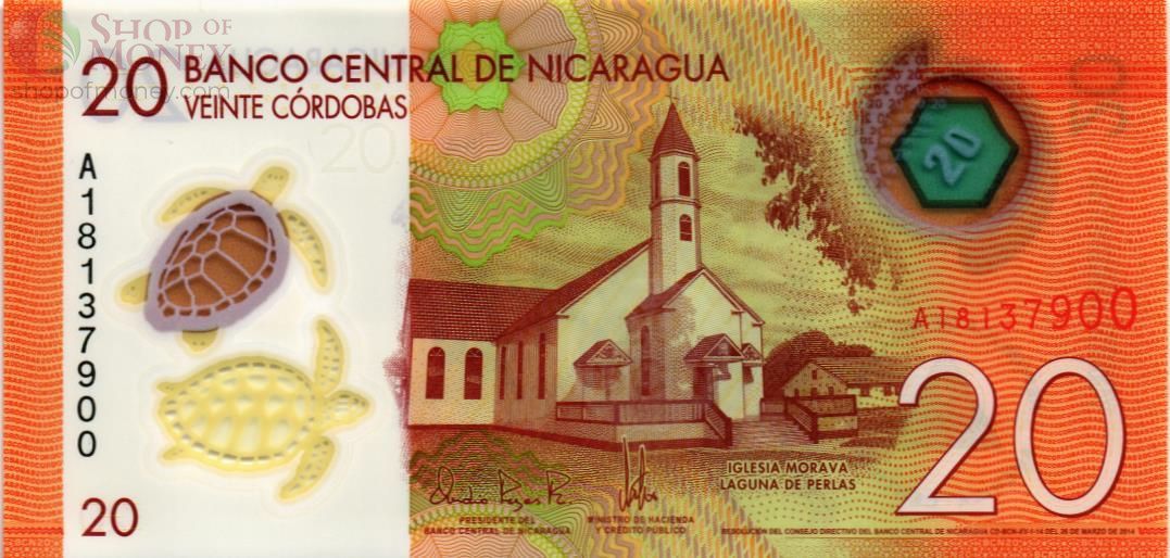 НИКАРАГУА 20 КОРДОБА 1