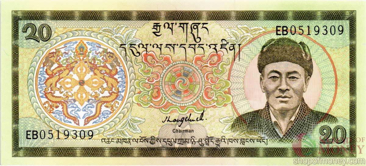 БУТАН 20 НГУЛТРУМ 1