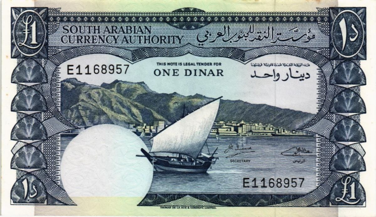 ЙЕМЕН 1 ДИНАР 1