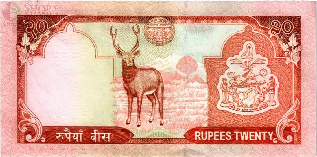НЕПАЛ 20 РУПИЙ 2