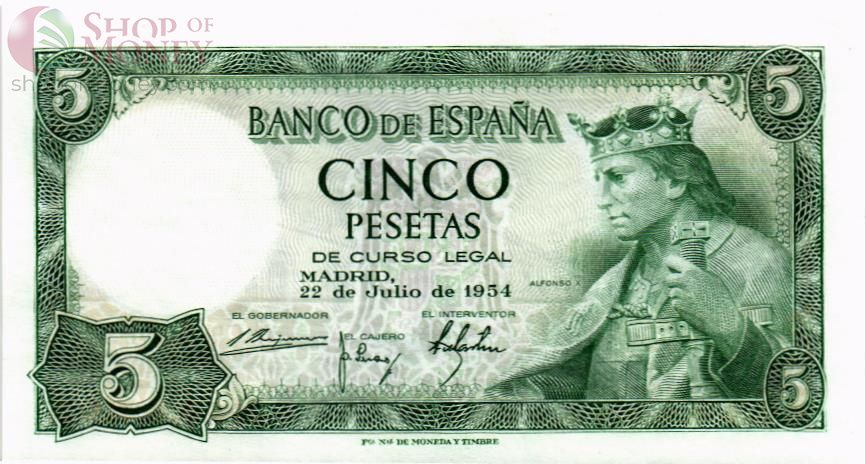 ИСПАНИЯ 5 ПЕСЕТ 1