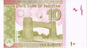 ПАКИСТАН 10 РУПИЙ #CGV8050000 2
