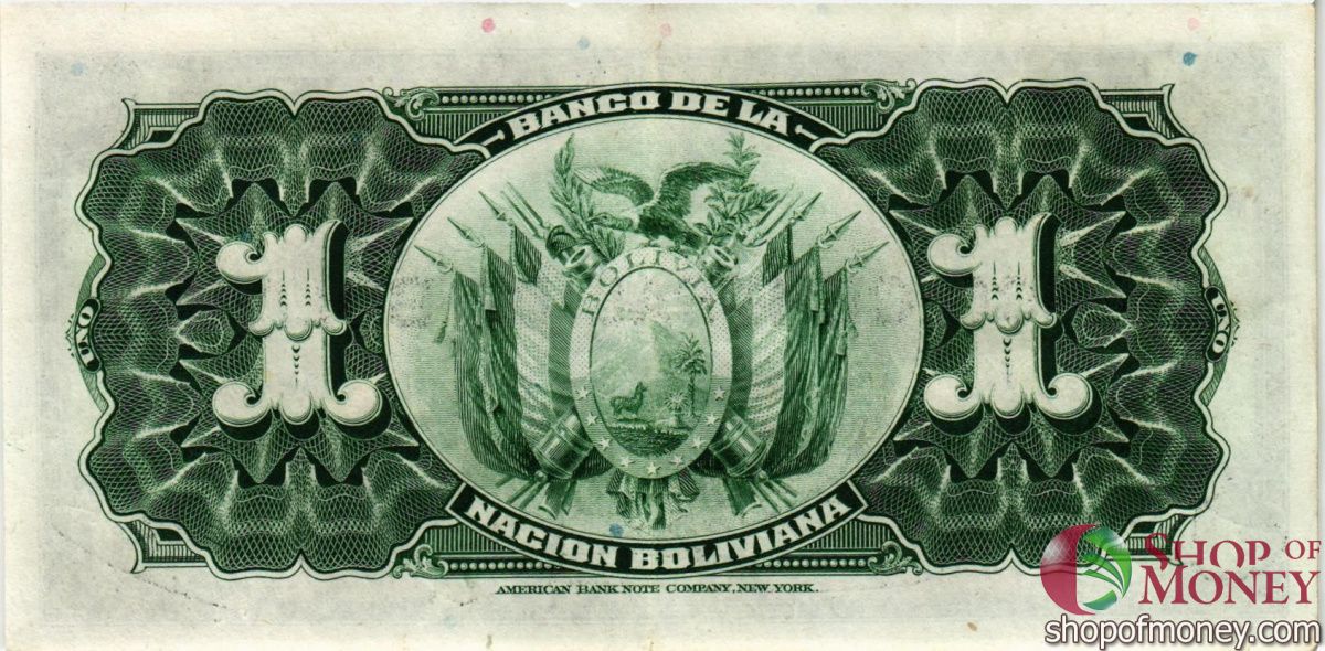 БОЛИВИЯ 1 БОЛИВИАНО 2