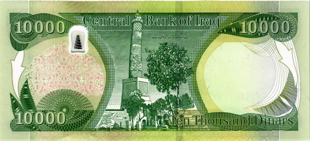 ИРАК 10000 ДИНАР 2