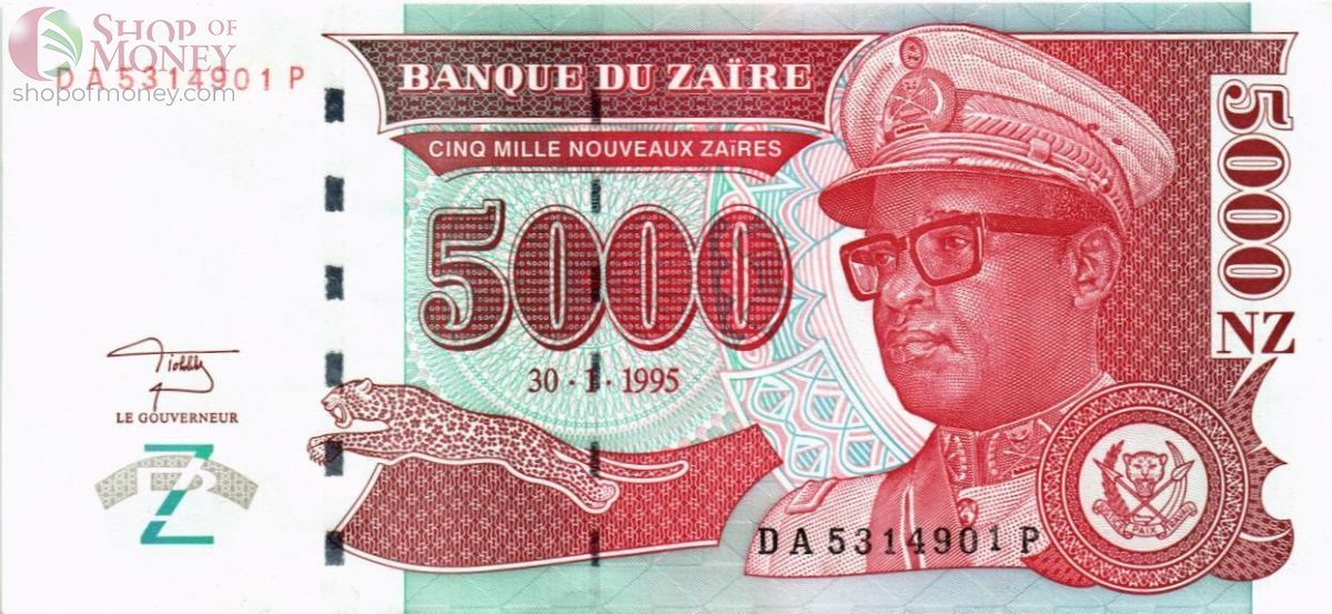 ЗАИР 5000 ЗАИР (printed by G&D) 1