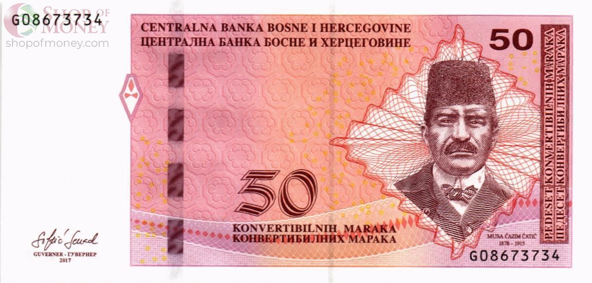 БОСНИЯ И ГЕРЦЕГОВИНА 50 МАРАКА 1