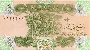 ИРАК 1/4 ДИНАР 1