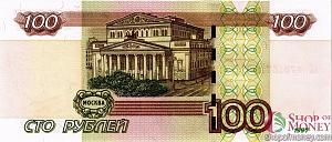 РОССИЯ 100 РУБЛЕЙ (РАДАР) 2