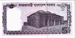 БАНГЛАДЕШ 5 ТАКА 2