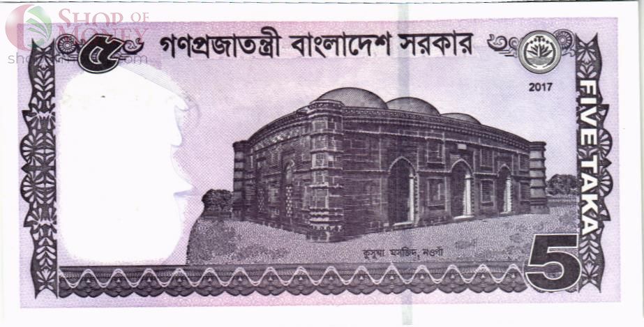 БАНГЛАДЕШ 5 ТАКА 2