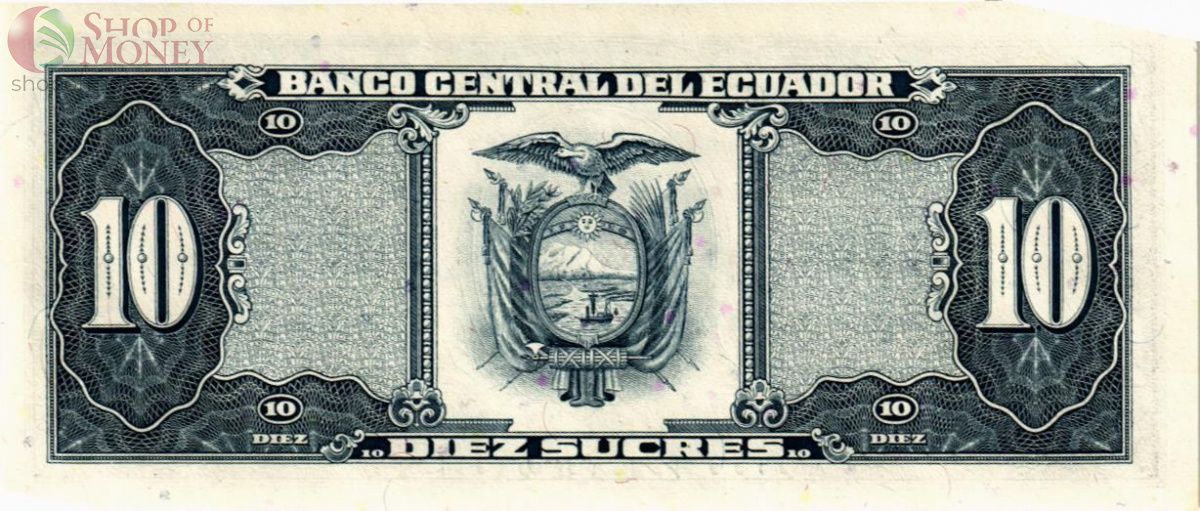 ЭКВАДОР 10 CУКРЕ 2