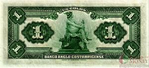 КОСТА-РИКА 1 КОЛОН (23.06.1917) 2