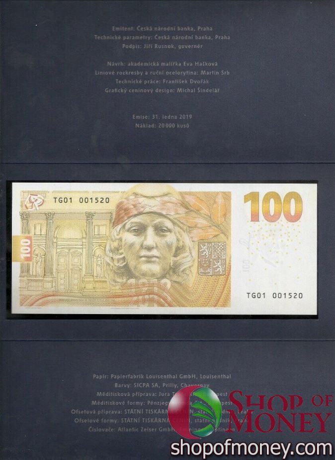 ЧЕХИЯ 100 КРОН (В БУКЛЕТЕ) 5