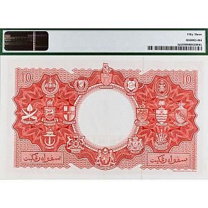 МАЛАЙЯ И БРИТАНСКОЕ БОРНЕО 10 ДОЛЛАРОВ (PMG - GRADE 53) 2
