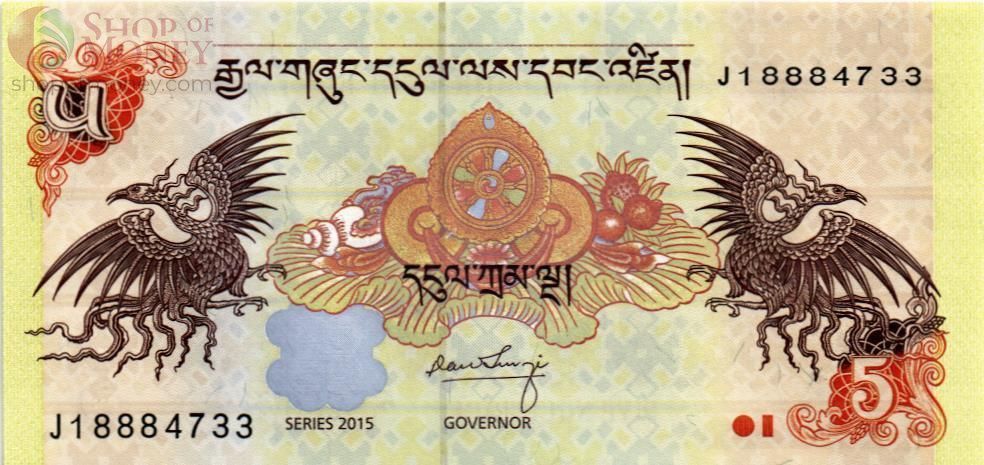 БУТАН 5 НГУЛТРУМ 1