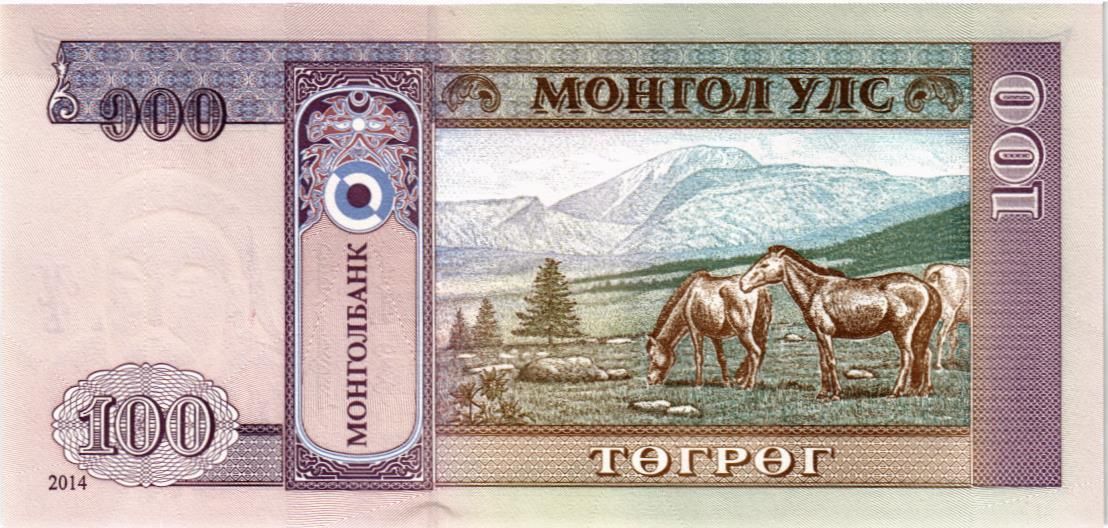 МОНГОЛИЯ 100 ТУГРИКОВ 2