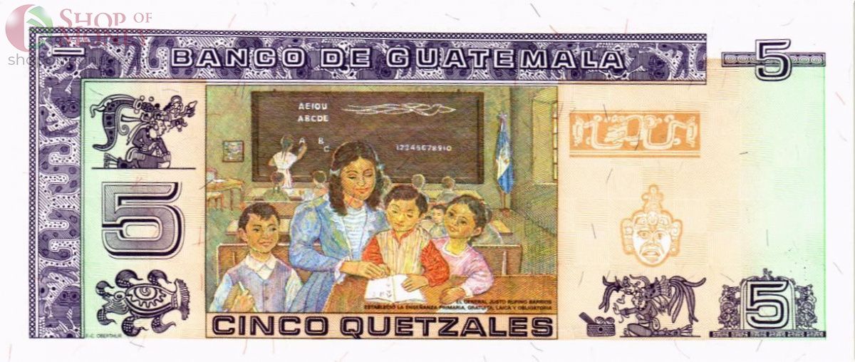 ГВАТЕМАЛА 5 КЕТСАЛЬ 2