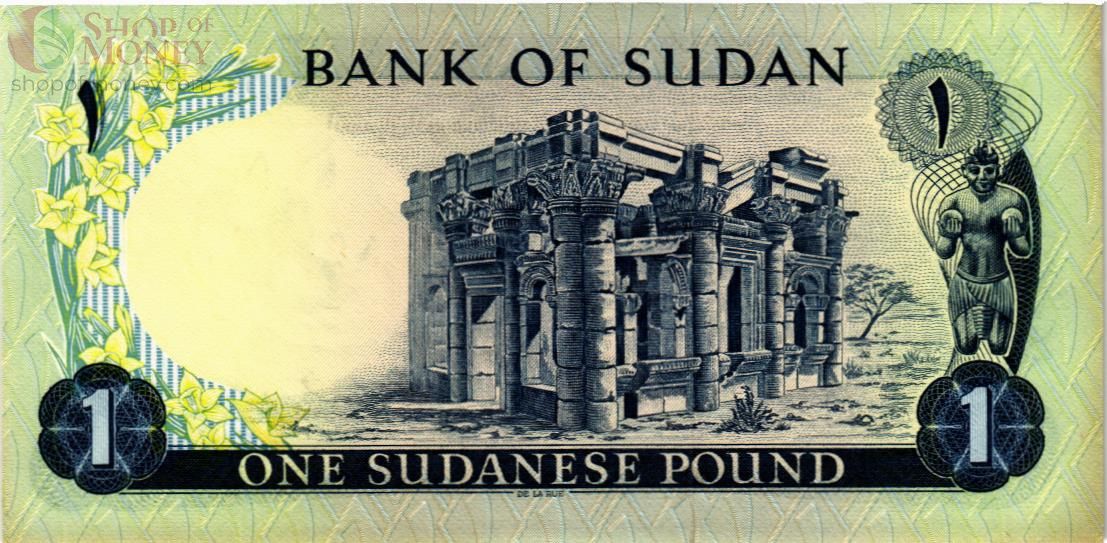 СУДАН 1 ФУНТ 2