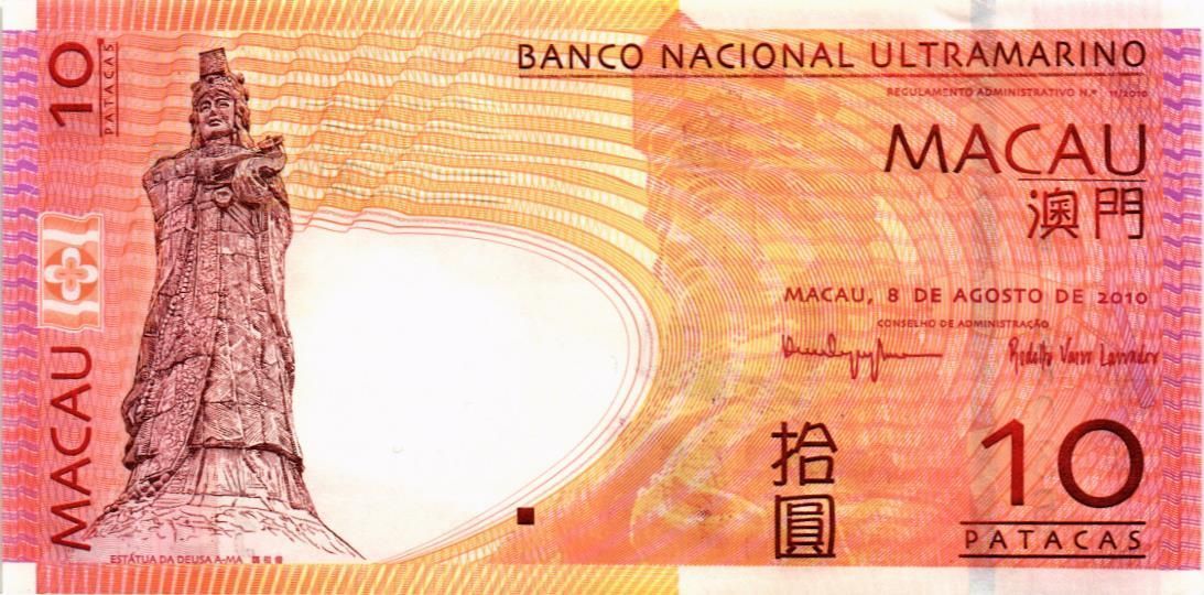 МАКАО 10 ПАТАК (ULTRAMARINO) 1