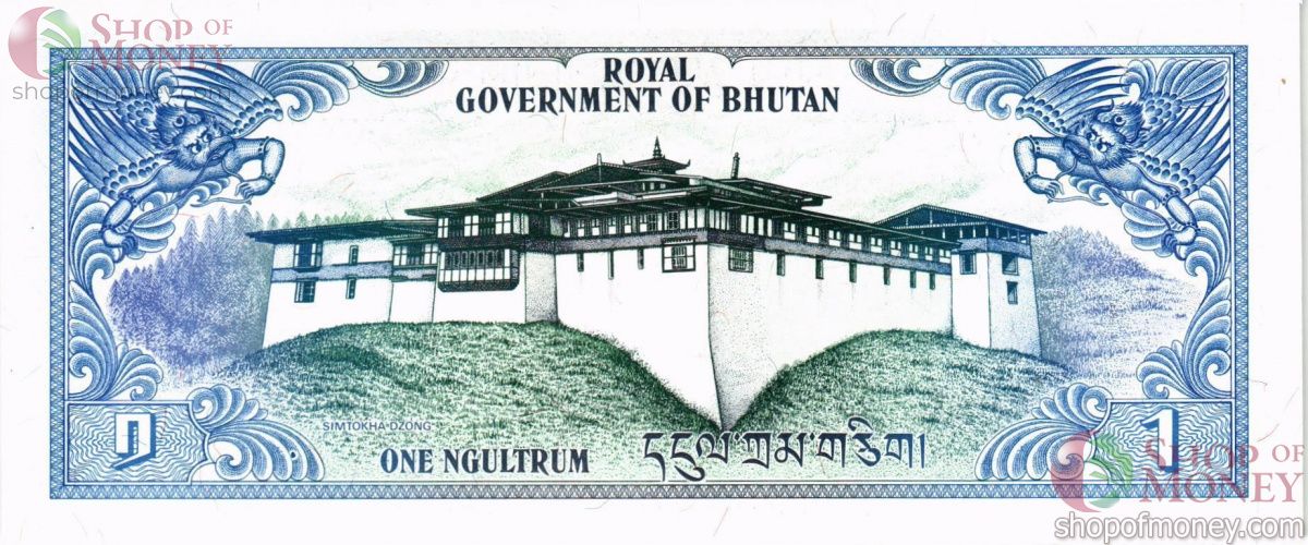 БУТАН 1 НГУЛТРУМ 2