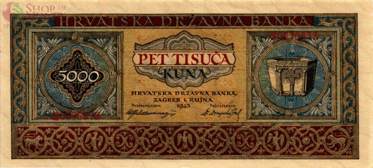 ХОРВАТИЯ 5000 ДИНАР 1