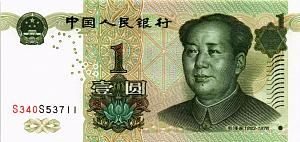 КИТАЙ 1 ЮАНЬ 1