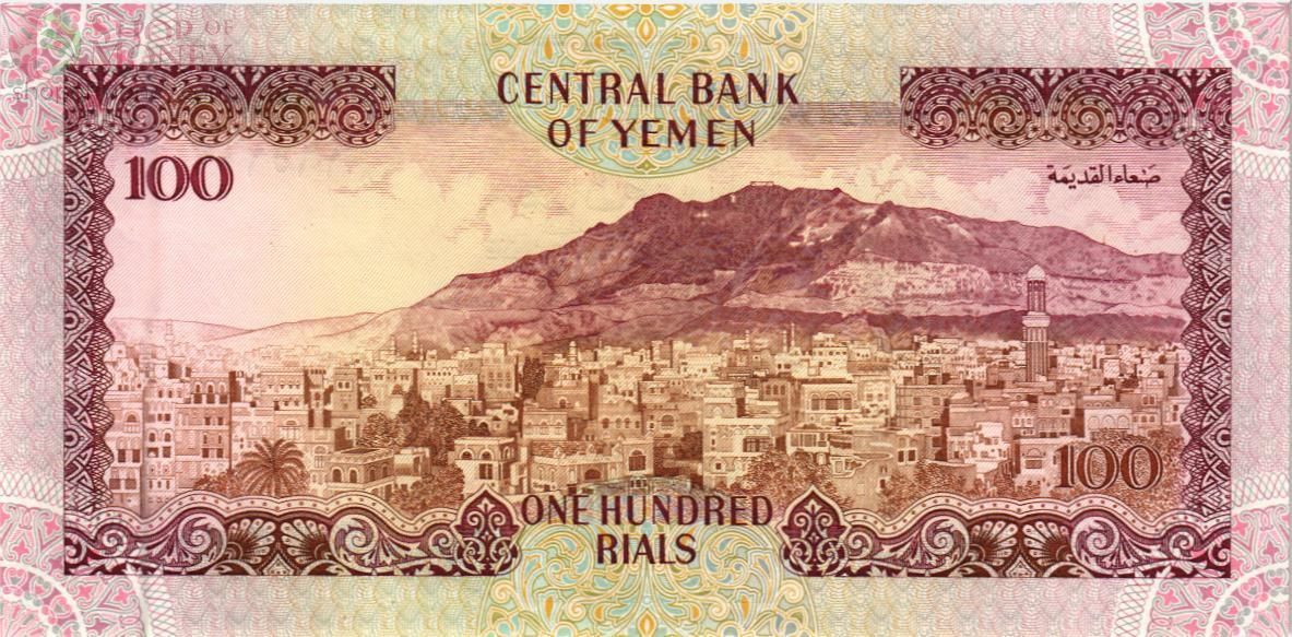 ЙЕМЕН 100 РИАЛ 2