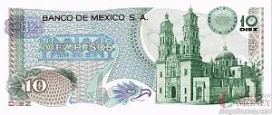 МЕКСИКА 10 ПЕСО (СЕРИЯ-1ES) 2