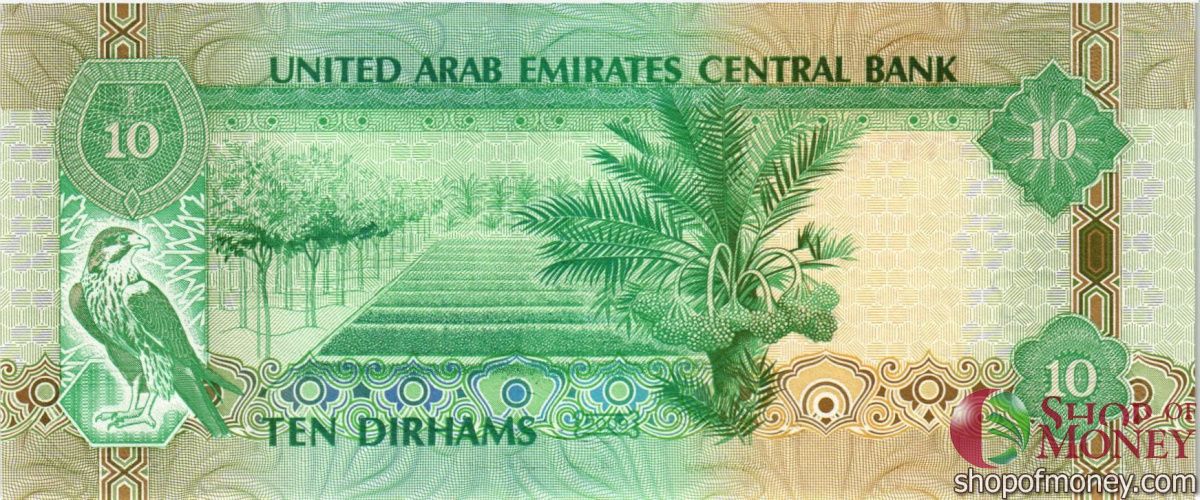 ОАЭ 10 ДИРХАМ 2
