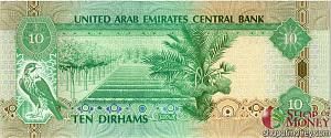 ОАЭ 10 ДИРХАМ 2