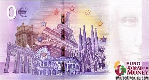 ALTO DUORO VINHATEIRO 0 ЕВРО 2