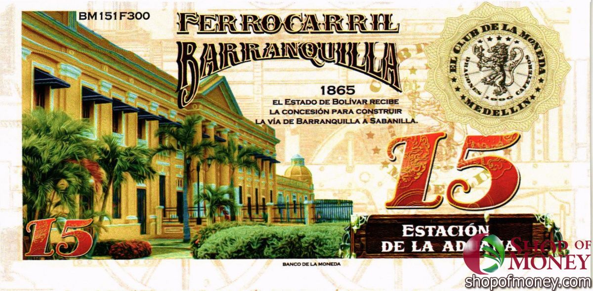 КОЛУМБИЯ КАФЕТЕРОС (RAILROAD) 11