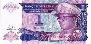 ЗАИР 1 ЗАИР 1