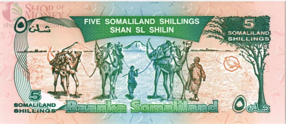 СОМАЛИЛЕНД 5 ШИЛЛИНГОВ 2