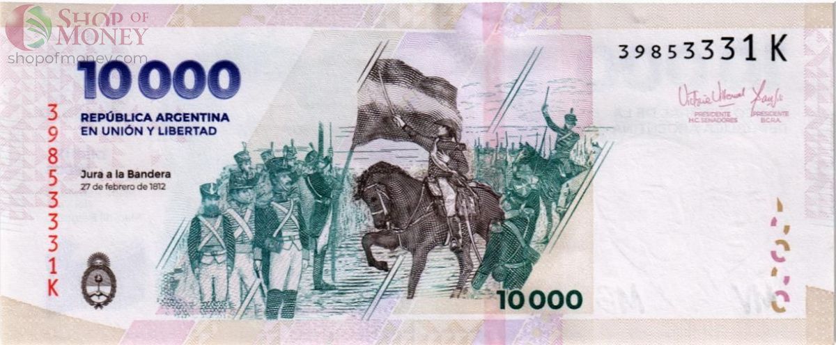 АРГЕНТИНА 10000 ПЕСО 2