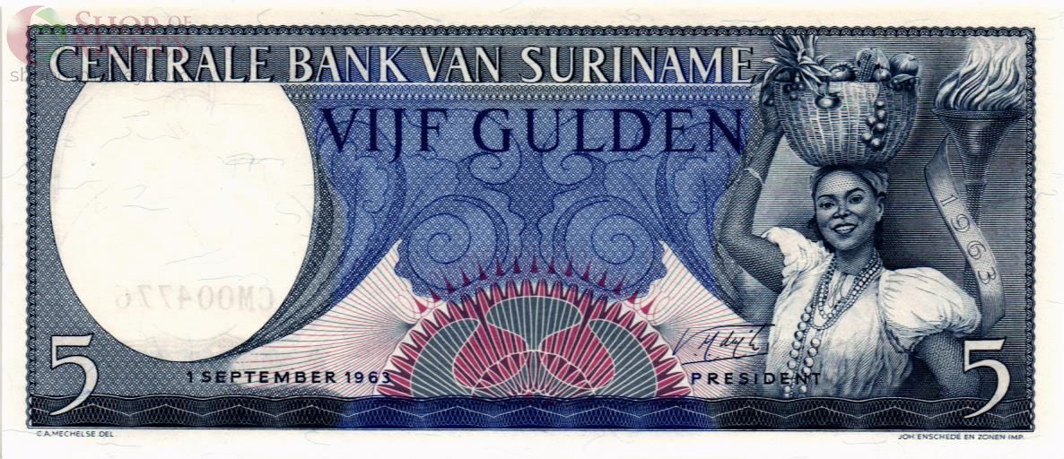 СУРИНАМ 5 ГУЛЬДЕНОВ 1