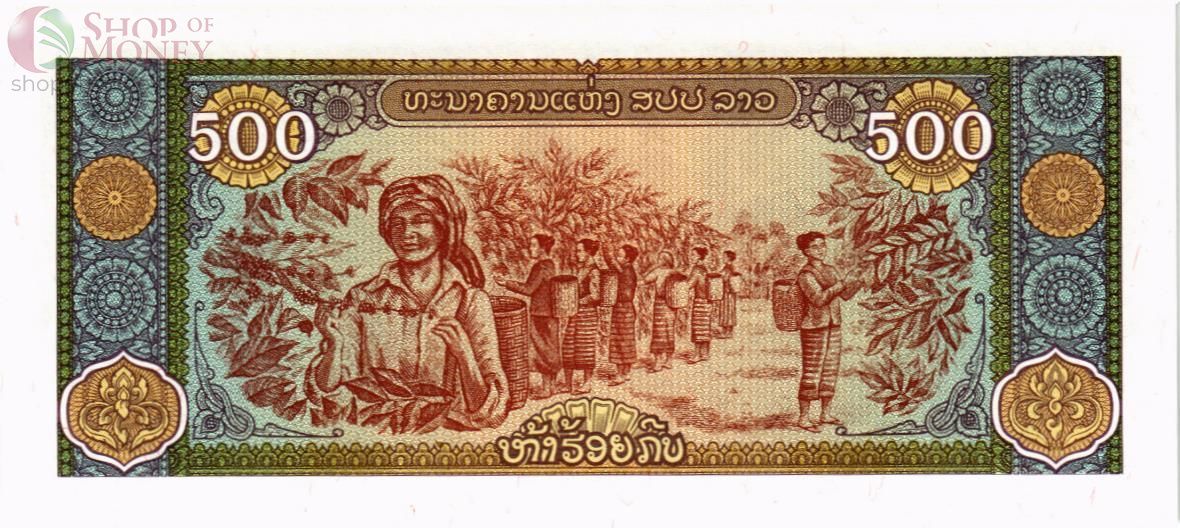 ЛАОС 500 КИП 2