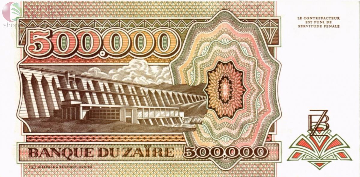 ЗАИР 500000 ЗАИР 2