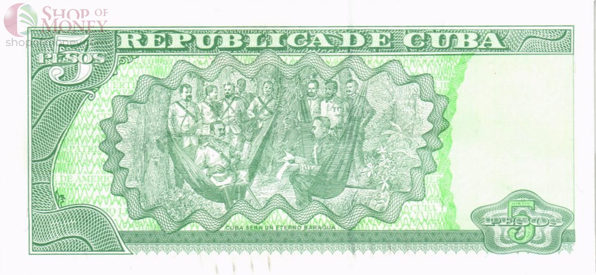 КУБА 5 ПЕСО 2