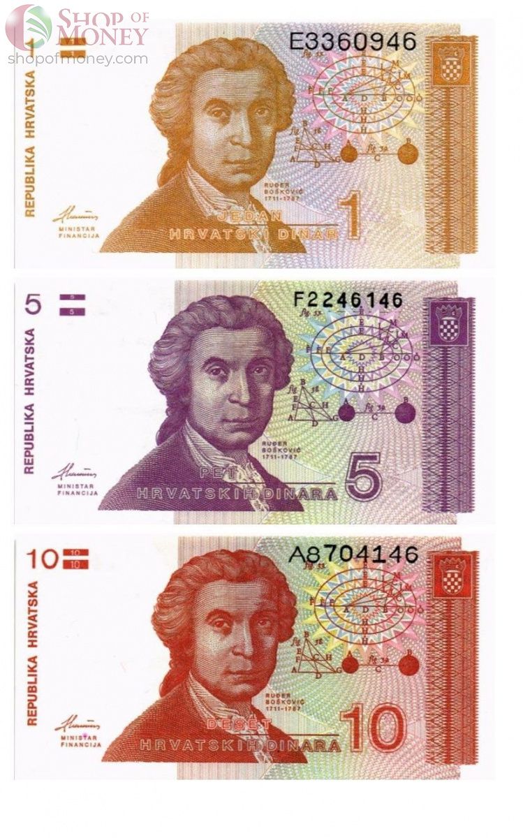 ХОРВАТИЯ НАБОР 1-5-10 ДИНАР 1
