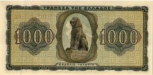 ГРЕЦИЯ 1000 ДРАХМ 2