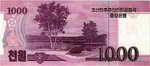 СЕВЕРНАЯ КОРЕЯ (КНДР) 1000 ВОН (ОБРАЗЕЦ) 2