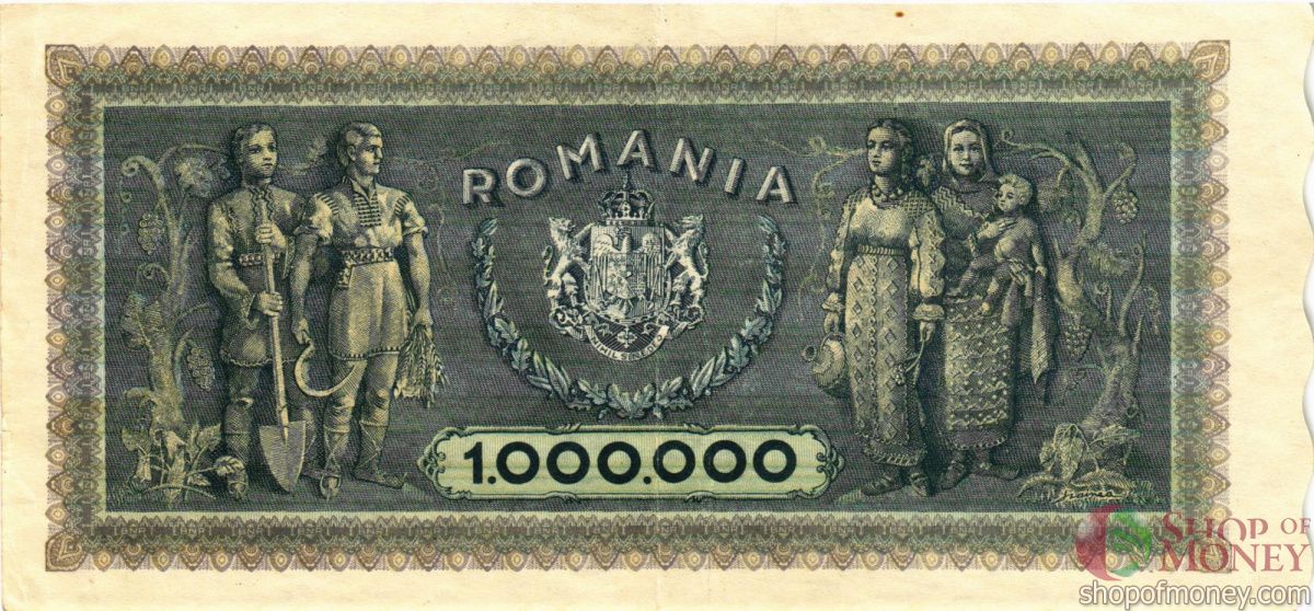 РУМЫНИЯ 1000000 ЛЕЙ 2